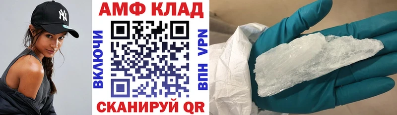 АМФЕТАМИН Розовый  Старица 