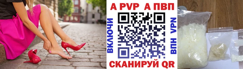 нарко площадка как зайти  Старица  Альфа ПВП кристаллы 