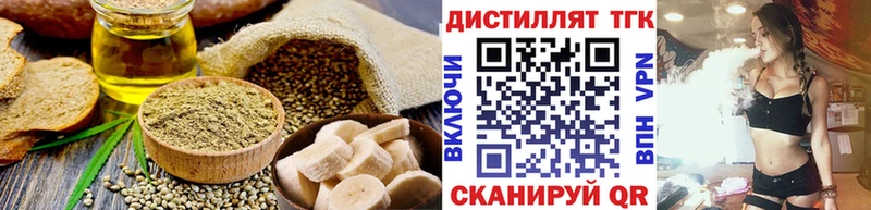 купить наркотик  Старица  Canna-Cookies конопля 