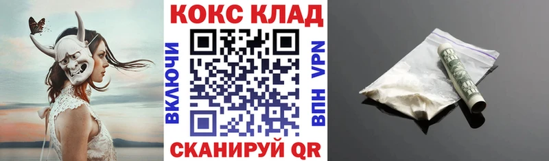 COCAIN 98%  дарнет шоп  Старица 
