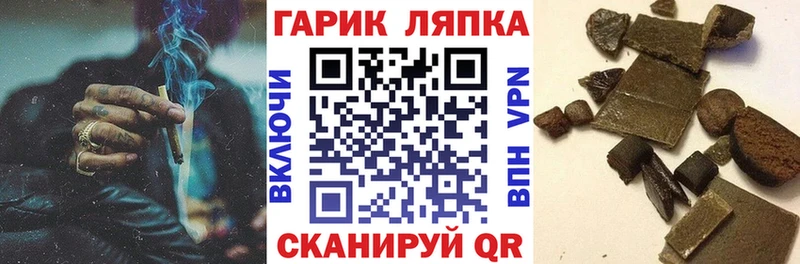 darknet как зайти  Старица  ГАШИШ гарик 