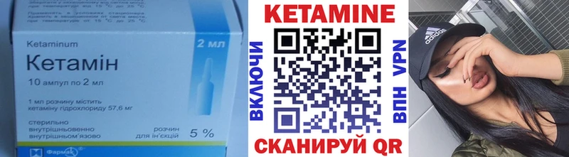 закладка  Старица  Кетамин ketamine 