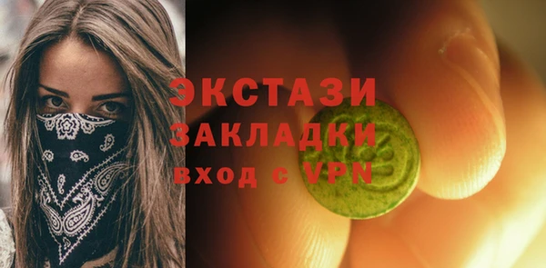 мескалин Балахна
