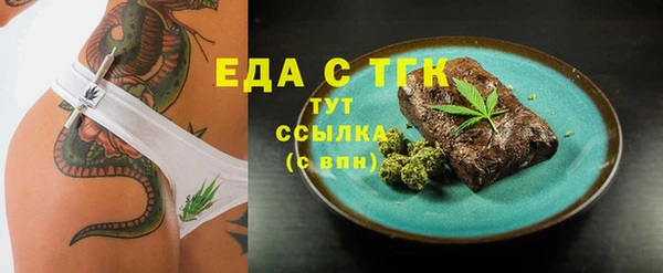 марки nbome Балабаново