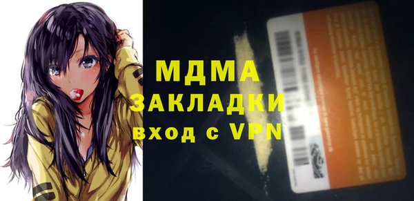 мескалин Балахна