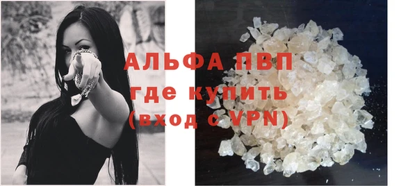 spice Армянск