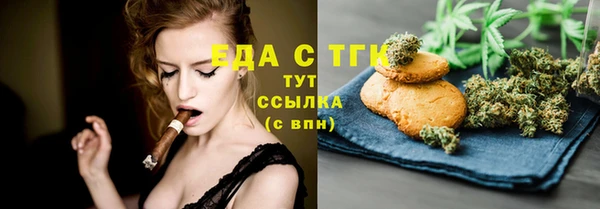 марки nbome Балабаново