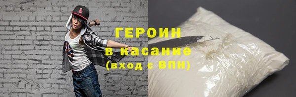 марки nbome Балабаново