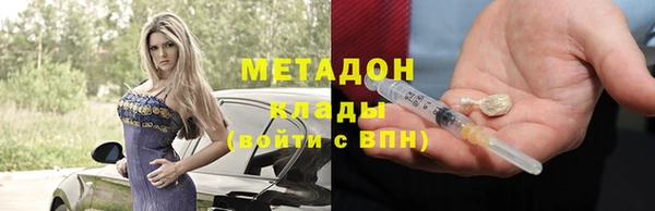 марки nbome Балабаново
