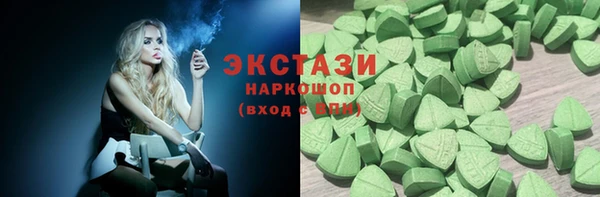 мескалин Балахна