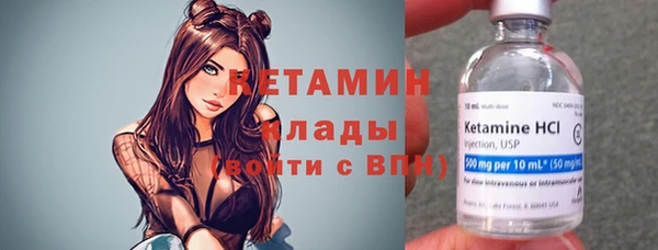марки nbome Балабаново