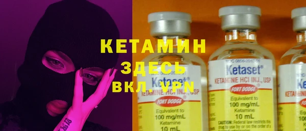 спайс Россошь