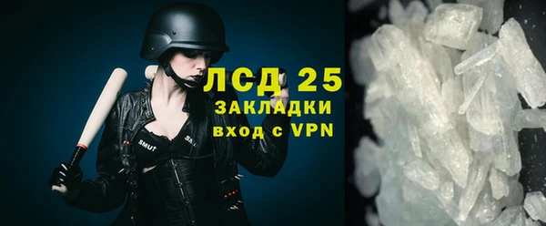 марки nbome Балабаново
