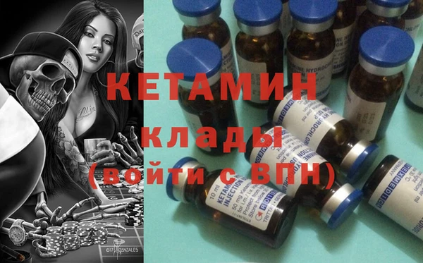 MDMA Premium VHQ Баксан