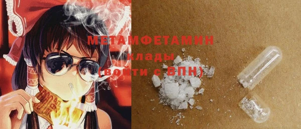марки nbome Балабаново
