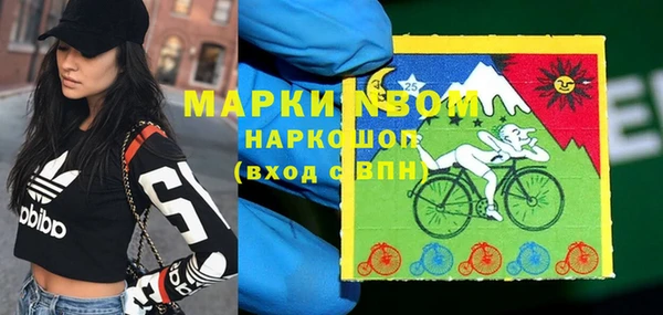 марки nbome Балабаново