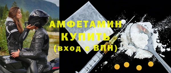 марки nbome Балабаново