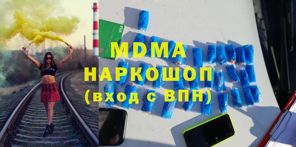 мескалин Балахна