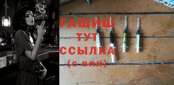 мескалин Балахна