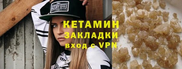 марки nbome Балабаново