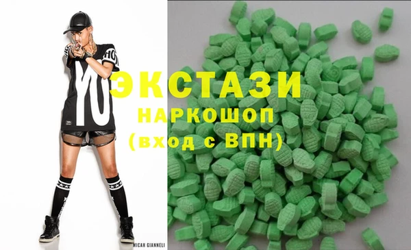 мескалин Балахна