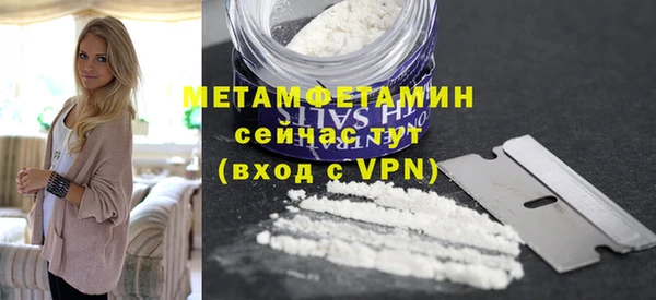 MDMA Premium VHQ Баксан
