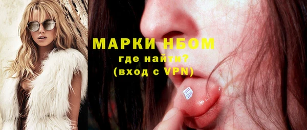 марки nbome Балабаново