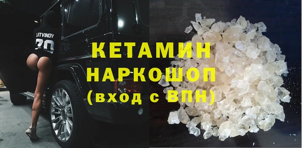 MDMA Premium VHQ Баксан