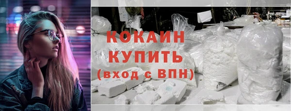 марки nbome Балабаново