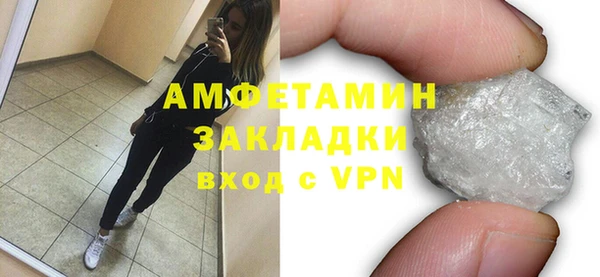 MDMA Premium VHQ Баксан