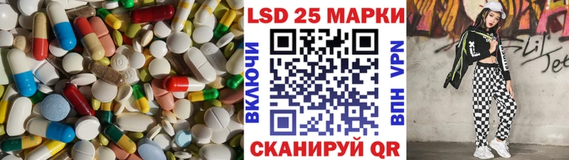 Лсд 25 экстази кислота  Старица 