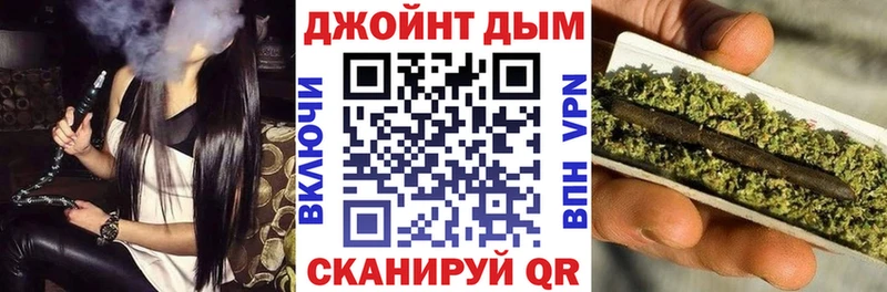 Шишки марихуана план где можно купить Старица
